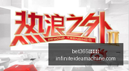 热门电竞游,戏更新,新内容好评,bet365体育投注官网,bet365体育投注App,bet365体育投注下载,bet365体育投注登录,bet365体育投注平台