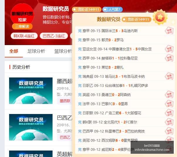 电竞战队转,会传闻,新援加盟引,bet365体育投注官网,bet365体育投注App,bet365体育投注下载,bet365体育投注登录,bet365体育投注平台